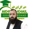 Muhammad Raheem - @mohammadraheem390 - TikTok