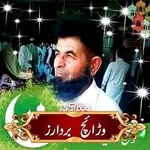 Muhammad Yaqub Muhammad Yaqub - @muhammadyaqub.muhammadyaqub - Instagram