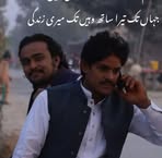 Muhammed Rasheed - Facebook