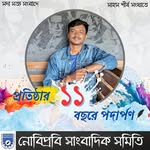 Nahidul Islam - @mujahidabdullahh2021 - Instagram
