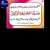 zartashali - @mukhtiar.shaikh8 - TikTok