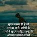 Mukul Rastogi - Facebook