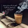 muminahmuhammad50 - @muminahmuhammad50 - TikTok
