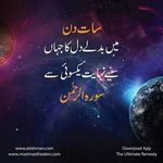 Mumtaz Awan - @mumtaz.awan.942 - Instagram