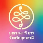 MUN CHA NA - Tea Bar , มุญจะนะ - @munchana.tea.bar - Instagram
