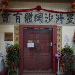 Mun Sun Fook Tuck Chee - Facebook