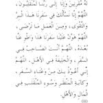 Muna Abdallah - @muna.abdallah.9843 - Instagram