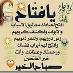 Muna Abdallah - @munaabdallah62 - Instagram