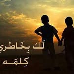 Muna Ahmad - @muna2634 - Instagram