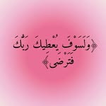 Muna Ahmad - @mohammedshaaban26 - Instagram