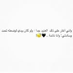 Muna Ahmad - @munaahmad70 - Instagram