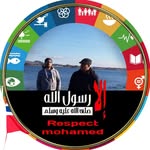 Muna Ahmad - @muna_ahmad64 - Instagram