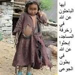 Muna Bashir - @bashir_muna - Instagram