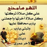 Muna Da'ud - @cabdiga.reeraha - Instagram