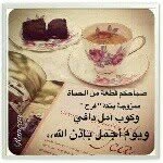 Muna Daud - @munadaud2013 - Instagram