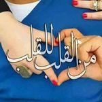 Muna Mahmud - @muna.mahmud.735 - Instagram