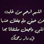 Muna Mahmud - @zugbiam - Instagram