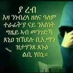 Muna Mahmud - @munamahmud3 - Instagram