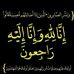 Muna Mahmud - Facebook