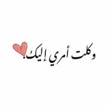 Muna Rasheed - @am.mr98155 - Instagram