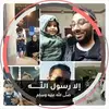 MuNa Rasheed - @munarasheed6 - TikTok