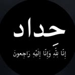 Muna Rasheed - Facebook