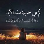 Muna Rasheed Rasheed - @munarasheedrasheed - Instagram