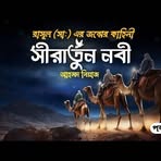 Munim Sheikh - Facebook