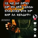 Munir Ibrahim - Facebook