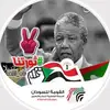 Munir Ibrahim - @muniribrahim40 - TikTok