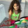 Munira Al Khatib - @muniraalkhatib - TikTok