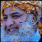 Syed Munir Ahmed - Facebook