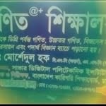 Murshedul Hoque - @murshedul.hoque - Instagram