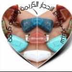 Musa Abedalgader - @musaabedalgader7 - Instagram