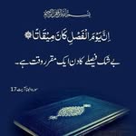 Mustafa arshad - @mustafa.arshad6177 - Instagram