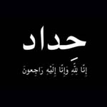 Mustafa Faraj - @mstfafaraj2 - Instagram