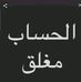 Mustafa Odeh - Facebook