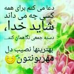 دکتر مالک یبلویی - @m.yaballuei.phd - Instagram