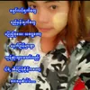 Myo San.🍀🍀🍀🍀 - @myo.san284 - TikTok