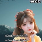 Myo San - Facebook