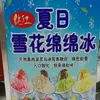摆摊小吃设备 - @myradiggs - TikTok