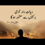 Myra Sunil Deewan - @myra.john.39 - Instagram