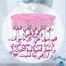 Myra Rock - Facebook