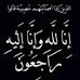 Marwa Suwan - Facebook