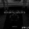 Nabil Akram - @nabil.akram78 - TikTok