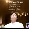 nabil akram London. - @nabilakramch - TikTok