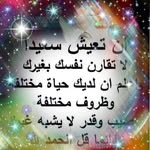 Nabil Amara - @nabil.amara.182 - Instagram