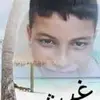 Nabil Amara - @nabilamara96 - TikTok