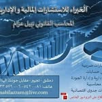 Nabil Azzam - @azzam.nabil - Instagram