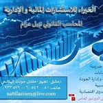 Nabil azzam - @azzam625 - Instagram